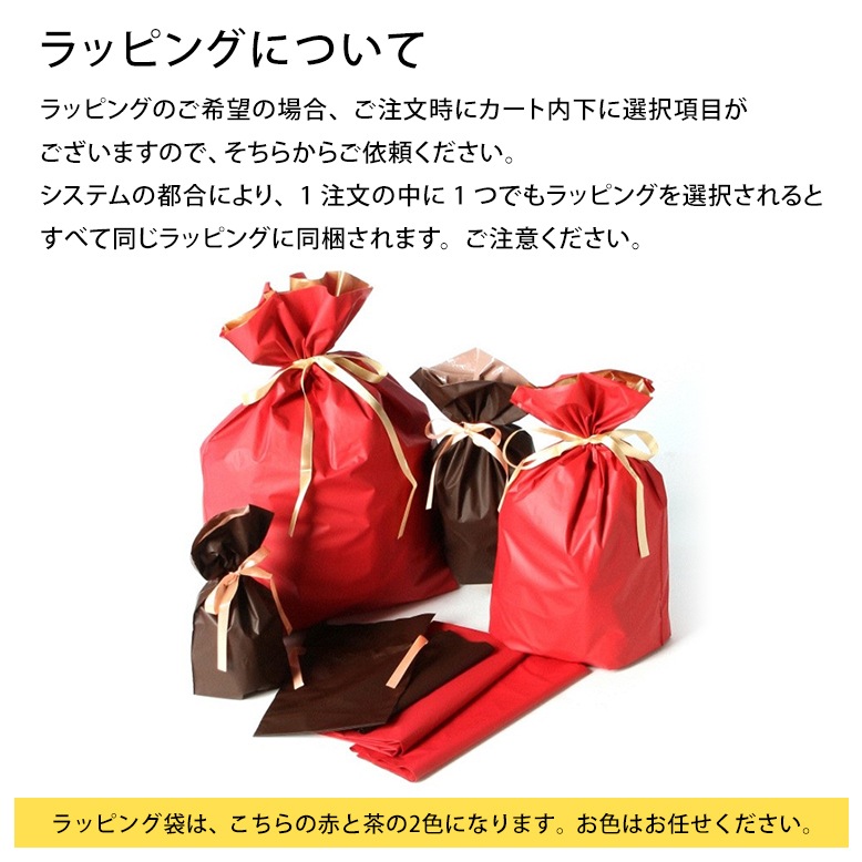 リキュアパフクロス