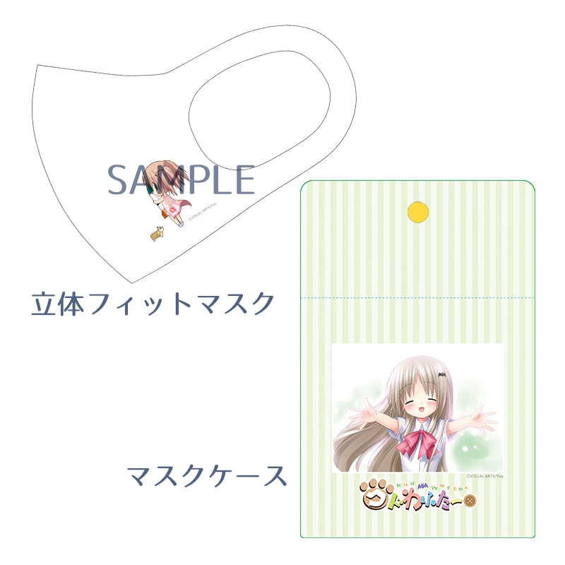 クドわふたー　USBマウス　② クドわふたー USBマウス ② Amazon.co.jp: クドわふたー