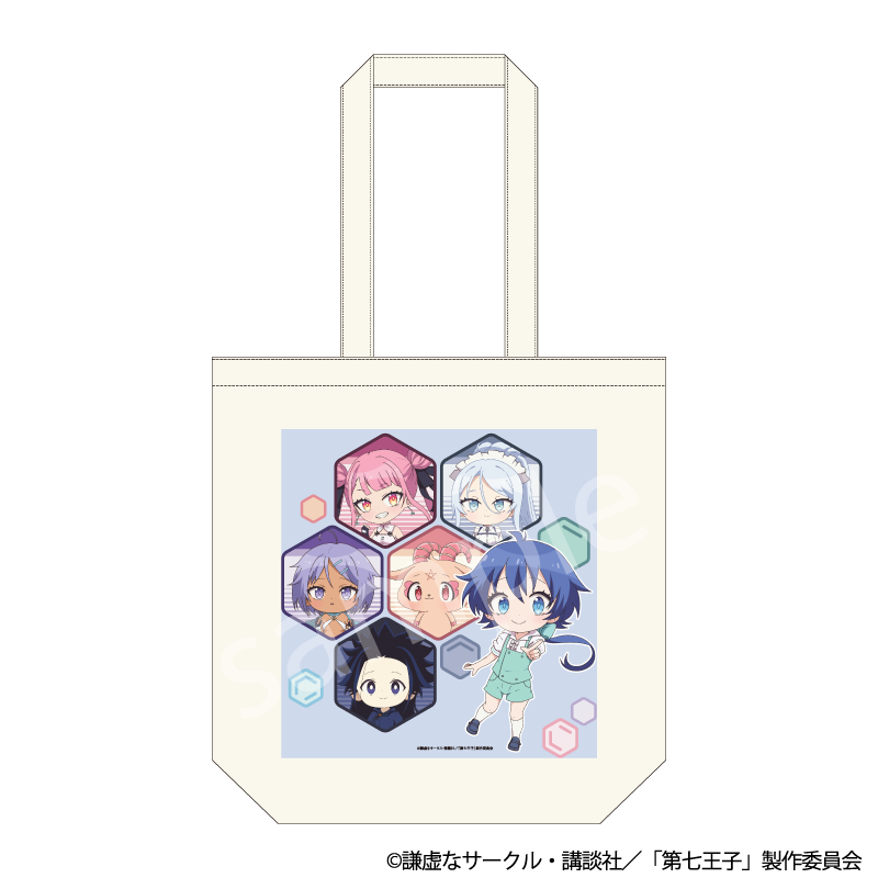 TVアニメ「転生したら第七王子だったので、気ままに魔術を極めます」　トートバック（ミニキャラ集合）
