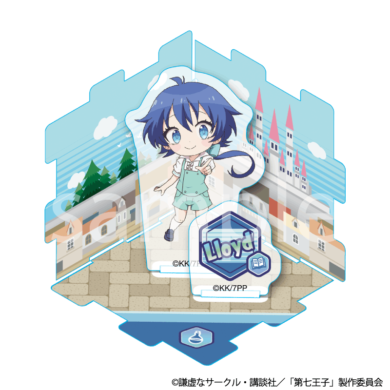 TVアニメ「転生したら第七王子だったので、気ままに魔術を極めます」　ミニアクリルジオラマ（ロイド）