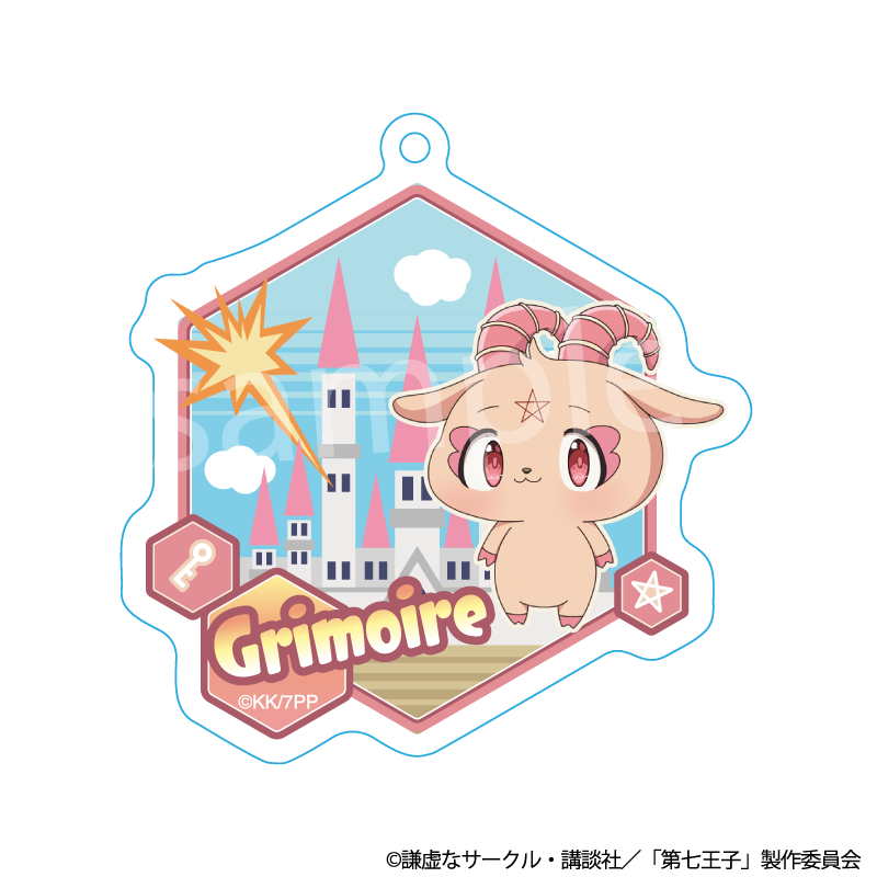TVアニメ「転生したら第七王子だったので、気ままに魔術を極めます」　ミニキャラ アクリルキーホルダー（グリモ）