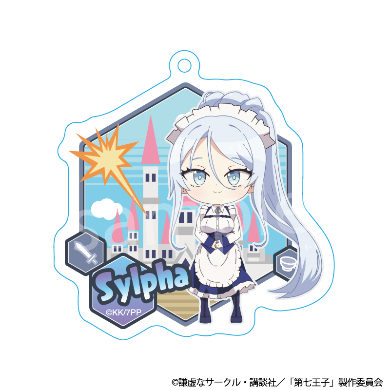 TVアニメ「転生したら第七王子だったので、気ままに魔術を極めます」　ミニキャラ アクリルキーホルダー（シルファ）
