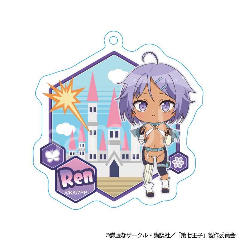 TVアニメ「転生したら第七王子だったので、気ままに魔術を極めます」　ミニキャラ アクリルキーホルダー（レン）