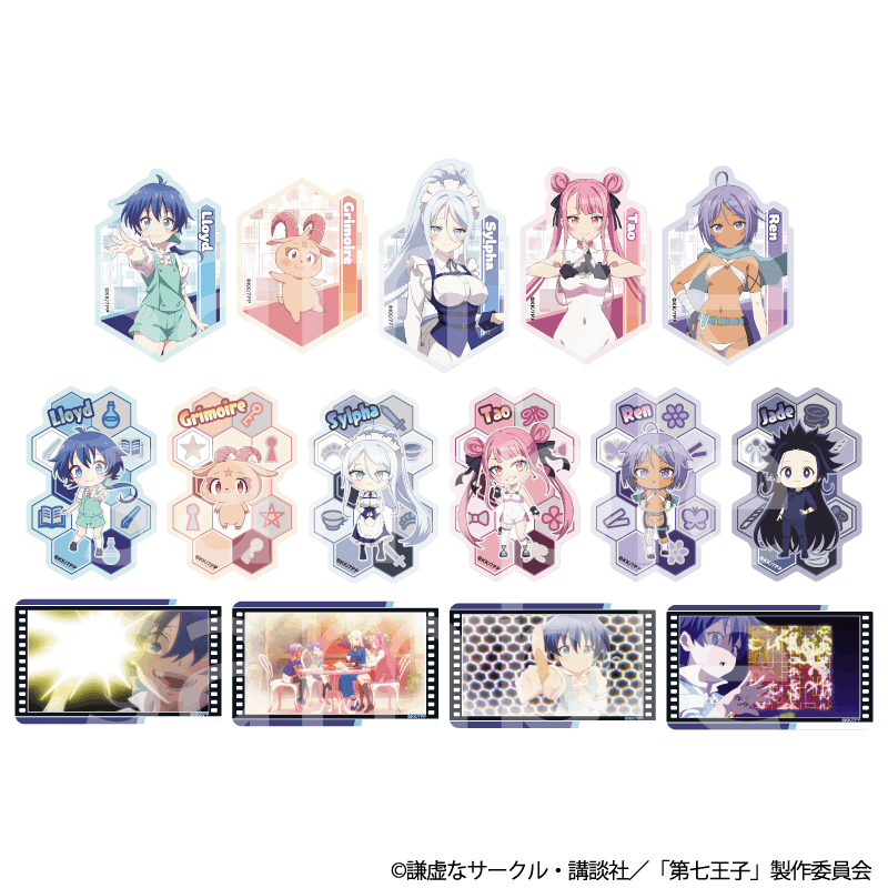 TVアニメ「転生したら第七王子だったので、気ままに魔術を極めます」　トレーディングメタリックステッカー 15種