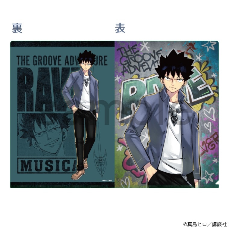 RAVE 描き下ろしA４クリアファイル　ムジカ