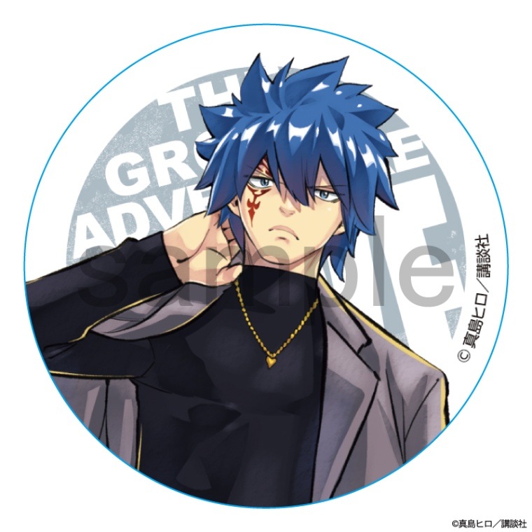 RAVE 描き下ろし缶バッジ　ジークハルト