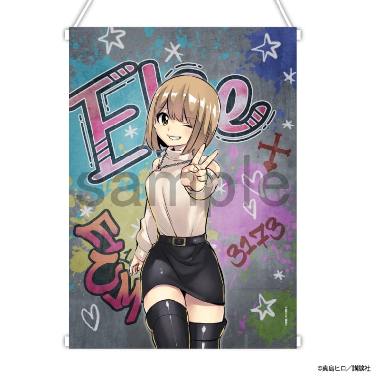 RAVE 描き下ろしB3タペストリー　エリー