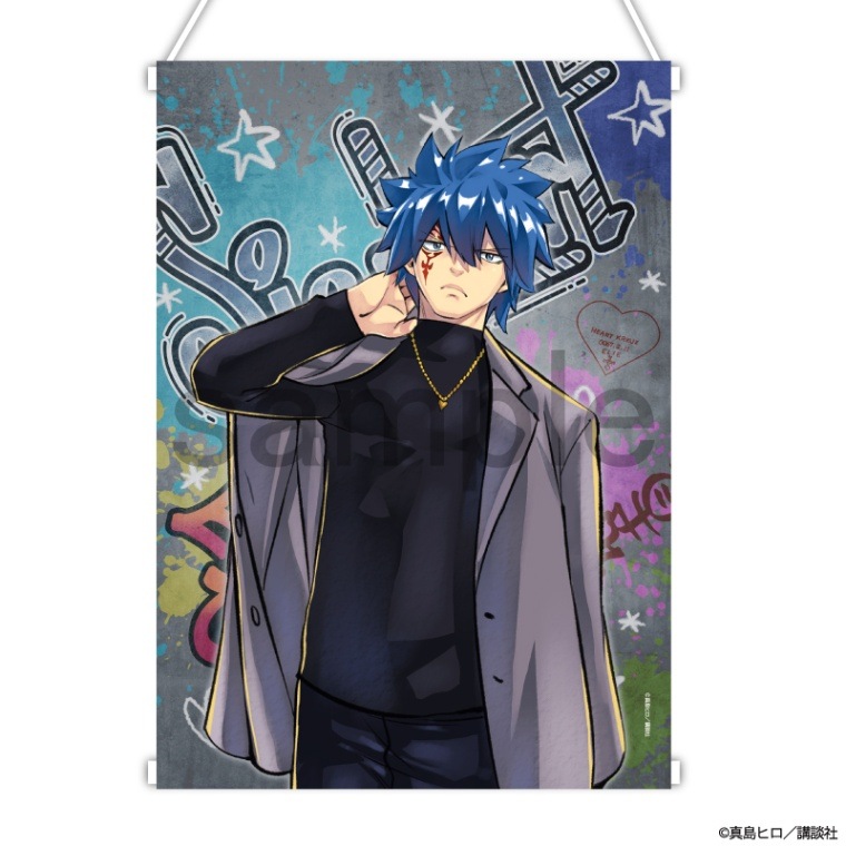 RAVE 描き下ろしB3タペストリー　ジークハルト