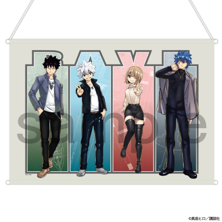 RAVE 描き下ろしB1タペストリー　集合