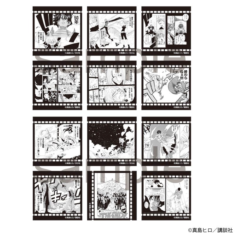 RAVE トレーディング　名シーンマグネット　全12種