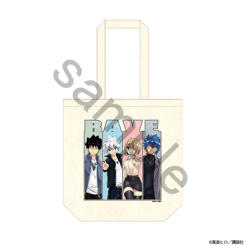 RAVE 描き下ろし　トートバック　集合