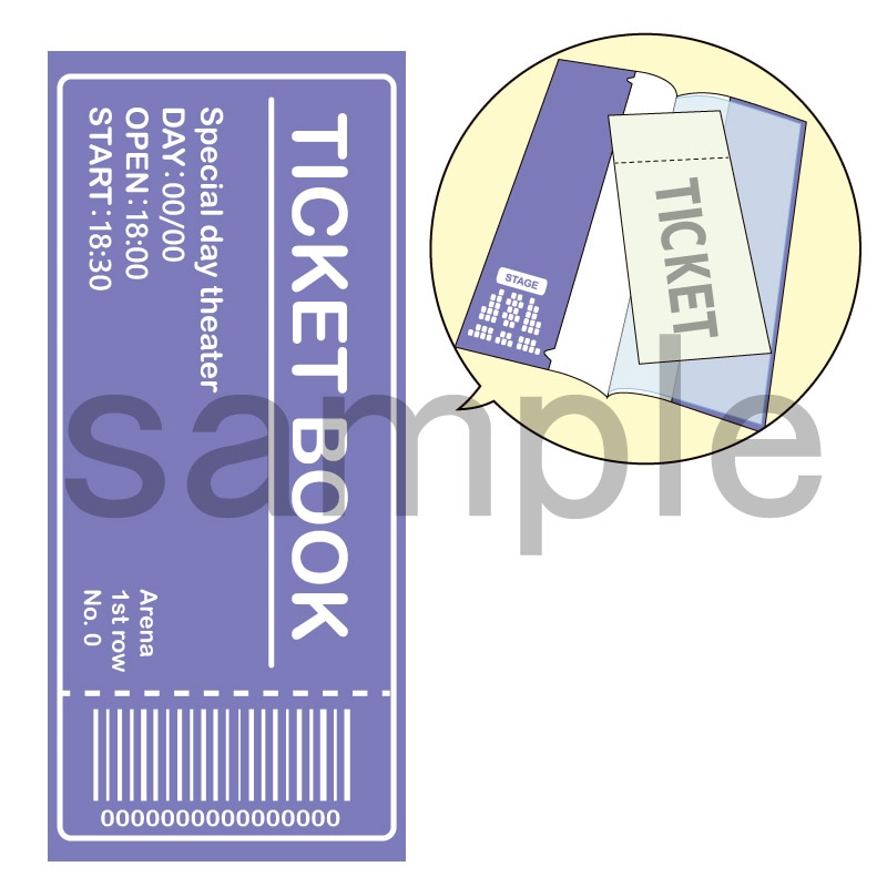 チケットブック　紫