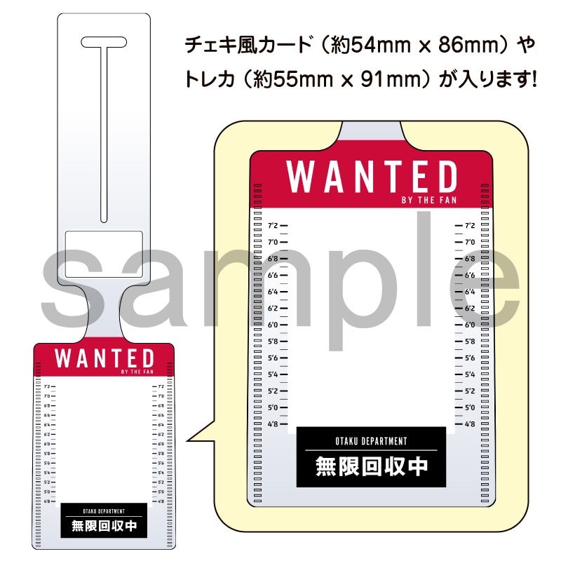 推し活応援バッグタグ　WANTED　白