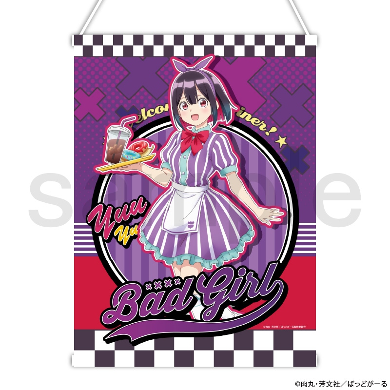 ばっどがーる　アメリカンダイナー　B3タペストリー　優谷 優