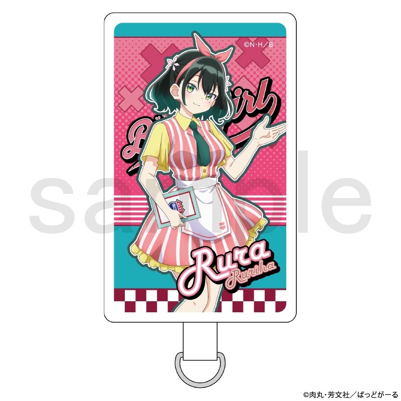 ばっどがーる　アメリカンダイナー　フォンタブ　瑠璃葉 るら