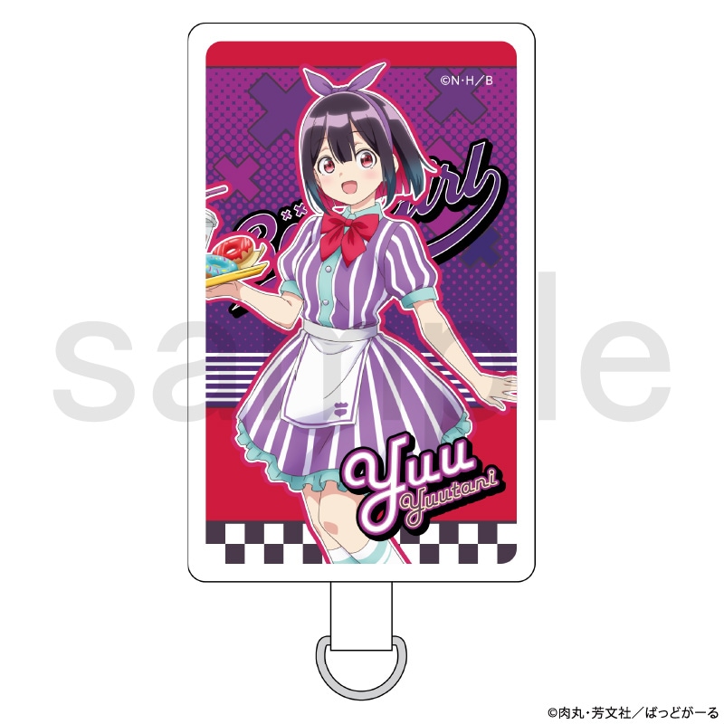 ばっどがーる　アメリカンダイナー　フォンタブ　優谷 優