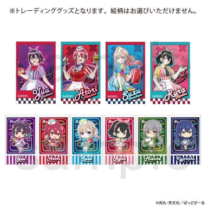 ばっどがーる　アメリカンダイナー　トレーディングミニフォト風カード（全10種）