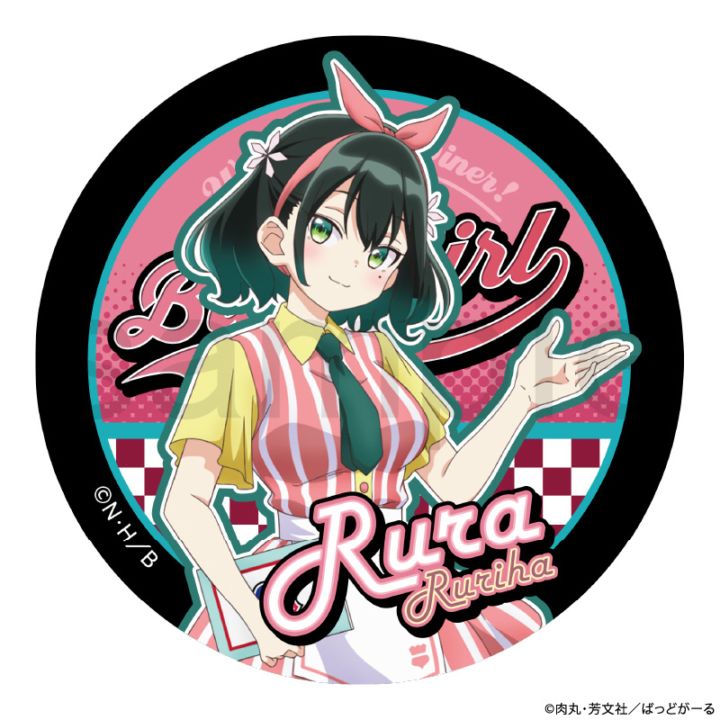 ばっどがーる　アメリカンダイナー　缶バッジ　瑠璃葉 るら