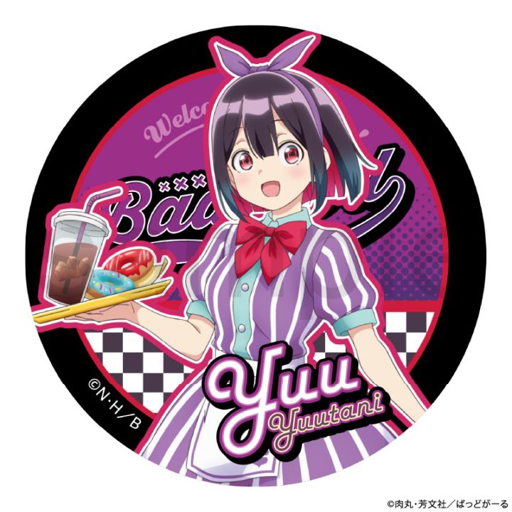 ばっどがーる　アメリカンダイナー　缶バッジ　優谷 優