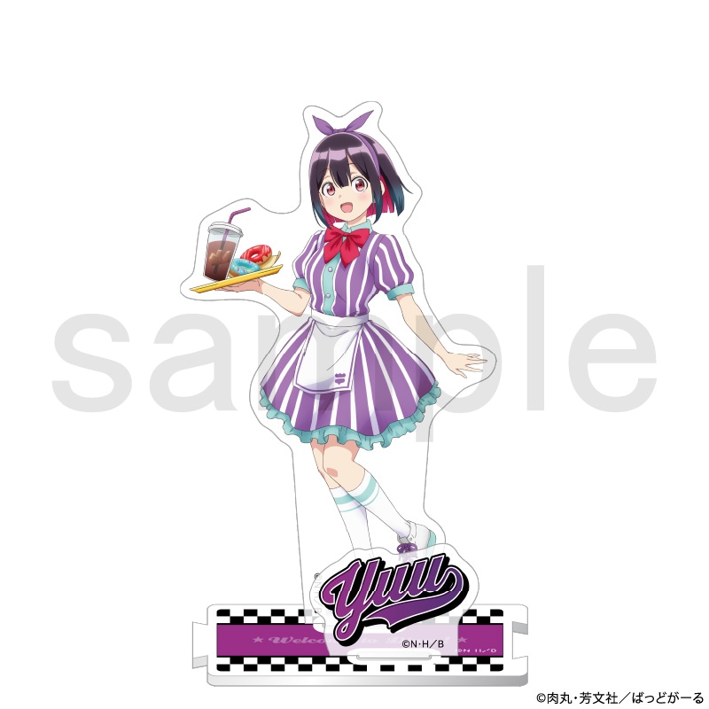 ばっどがーる　アメリカンダイナー　アクリルスタンド　優谷 優