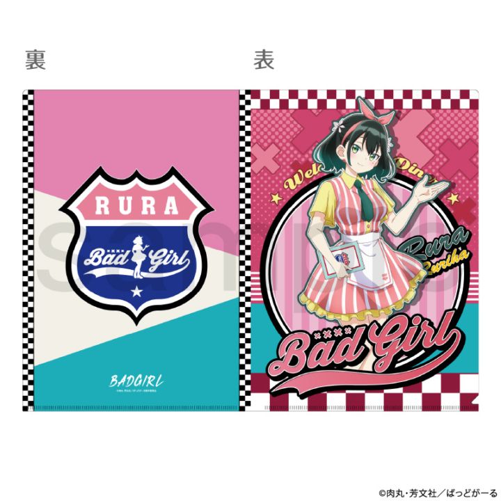 ばっどがーる　アメリカンダイナー　A4クリアファイル　瑠璃葉 るら