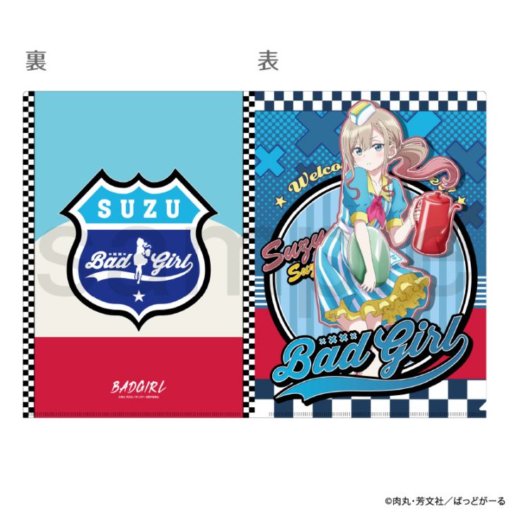 ばっどがーる　アメリカンダイナー　A4クリアファイル　涼風 涼