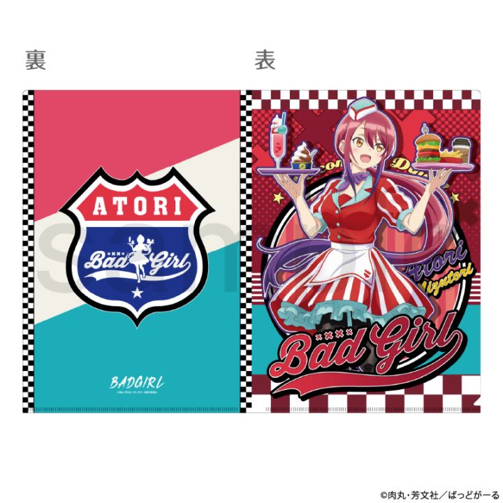 ばっどがーる　アメリカンダイナー　A4クリアファイル　水鳥 亜鳥