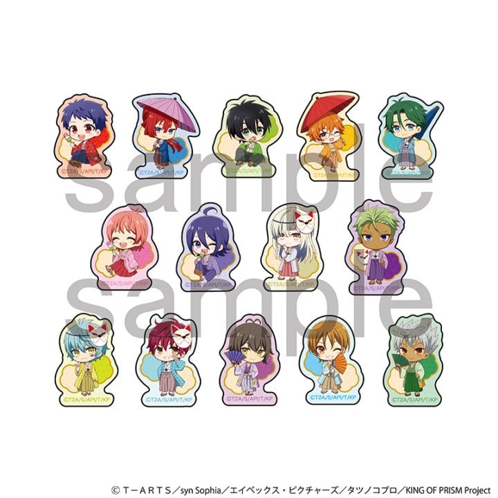 KING OF PRISM-Your Endless Call-み～んなきらめけ！ プリズム☆ツアーズ　フレークシール