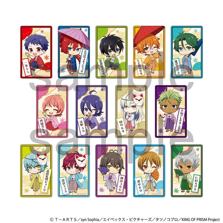 KING OF PRISM-Your Endless Call-み～んなきらめけ！ プリズム☆ツアーズ　トレーディング描き起こし和風カード