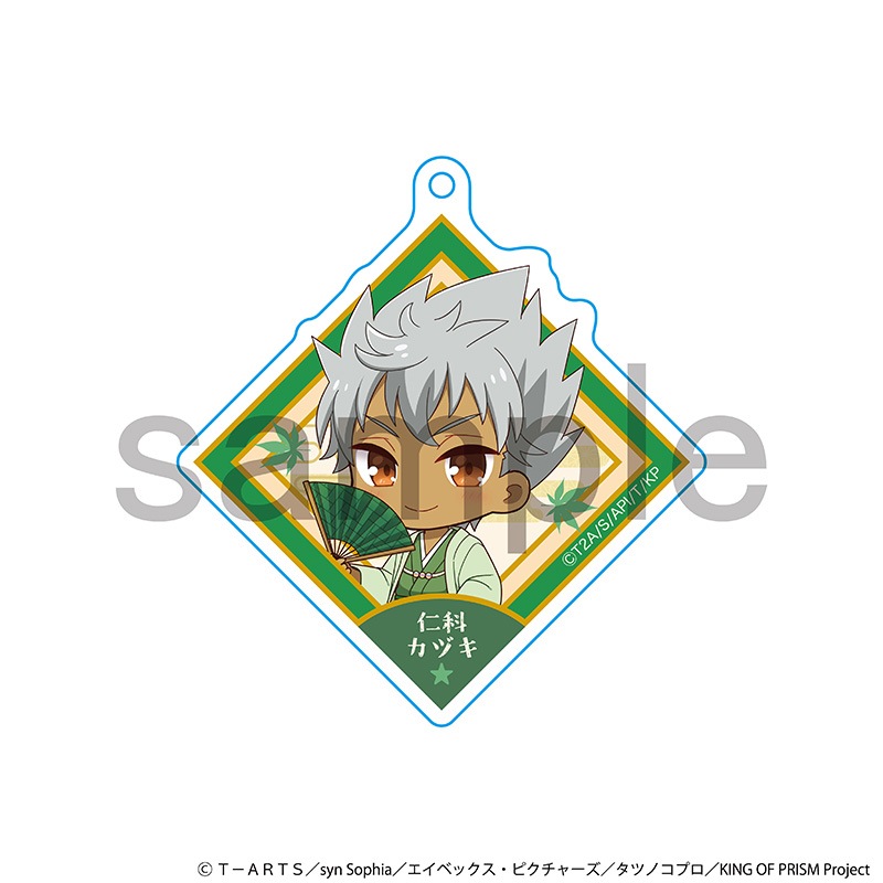 KING OF PRISM-Your Endless Call-み～んなきらめけ！ プリズム☆ツアーズ　描き起こしアクリルキーホルダー　仁科カヅキ