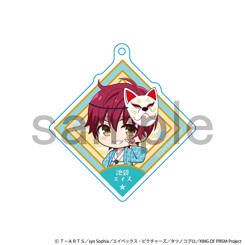 KING OF PRISM-Your Endless Call-み～んなきらめけ！ プリズム☆ツアーズ　描き起こしアクリルキーホルダー　池袋エィス