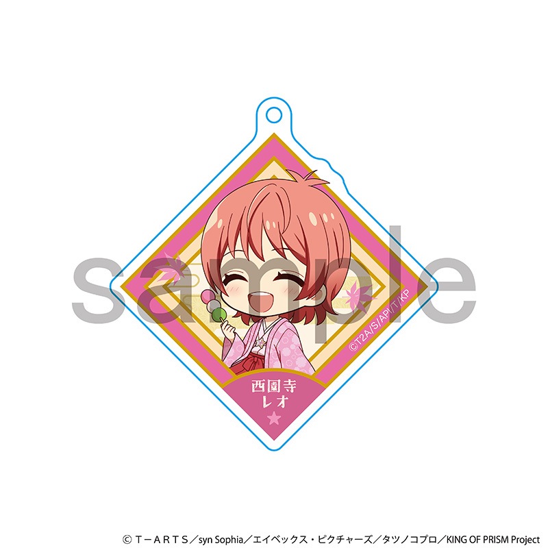 KING OF PRISM-Your Endless Call-み～んなきらめけ！ プリズム☆ツアーズ　描き起こしアクリルキーホルダー　西園寺レオ