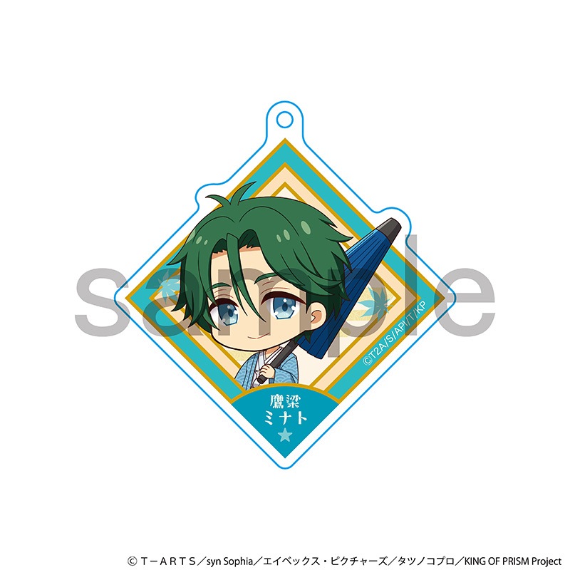 KING OF PRISM-Your Endless Call-み～んなきらめけ！ プリズム☆ツアーズ　描き起こしアクリルキーホルダー　鷹梁ミナト