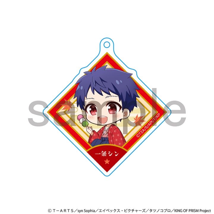 KING OF PRISM-Your Endless Call-み～んなきらめけ！ プリズム☆ツアーズ　描き起こしアクリルキーホルダー　一条シン