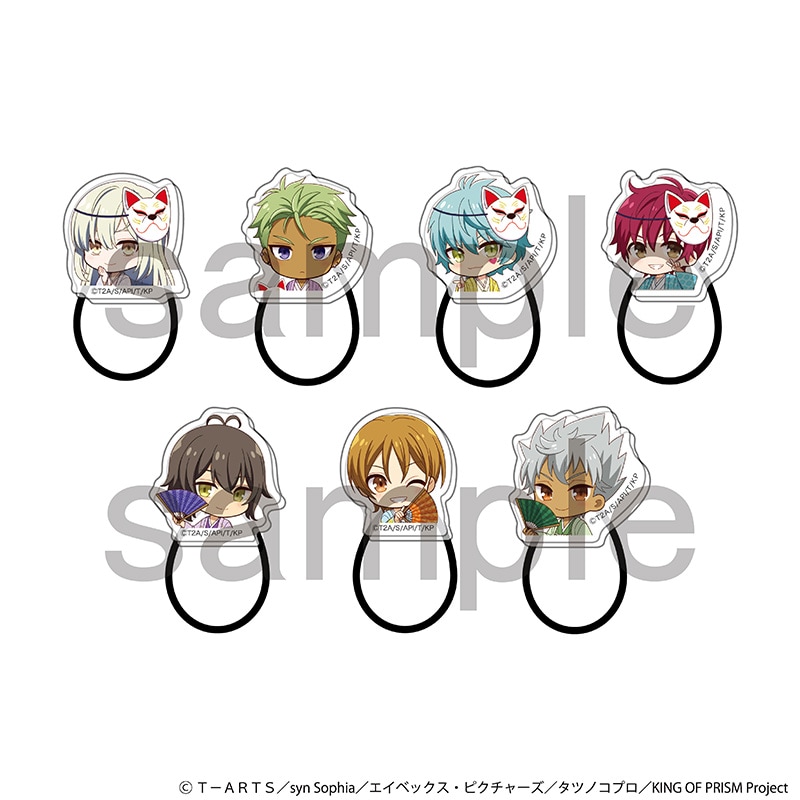 KING OF PRISM-Your Endless Call-み～んなきらめけ！ プリズム☆ツアーズ　トレーディング描き起こしヘアゴム　Bグループ