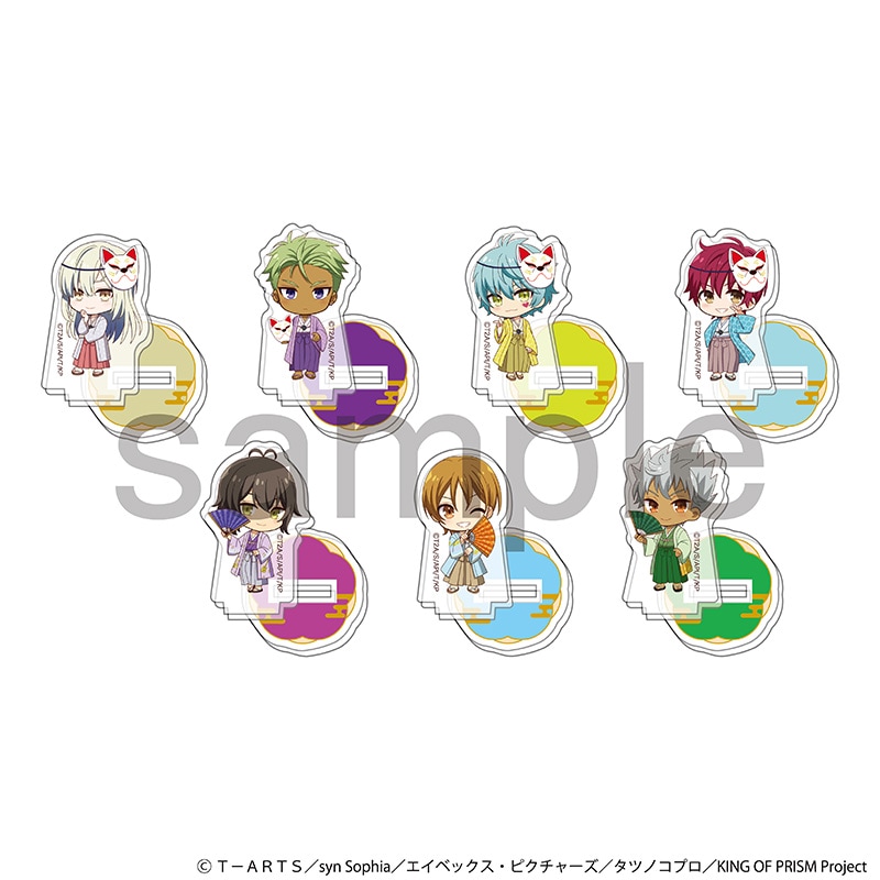 KING OF PRISM-Your Endless Call-み～んなきらめけ！ プリズム☆ツアーズ　トレーディング描き起こしミニキャラアクスタ　Bグループ