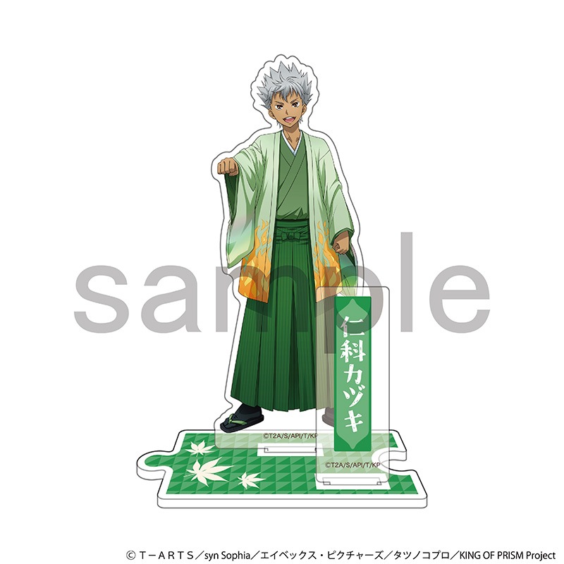 KING OF PRISM-Your Endless Call-み～んなきらめけ！ プリズム☆ツアーズ　描き下ろしアクリルスタンド　仁科カヅキ