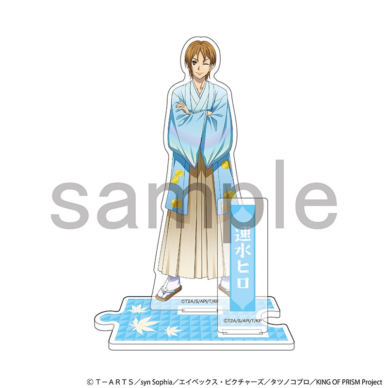 KING OF PRISM-Your Endless Call-み～んなきらめけ！ プリズム☆ツアーズ　描き下ろしアクリルスタンド　速水ヒロ