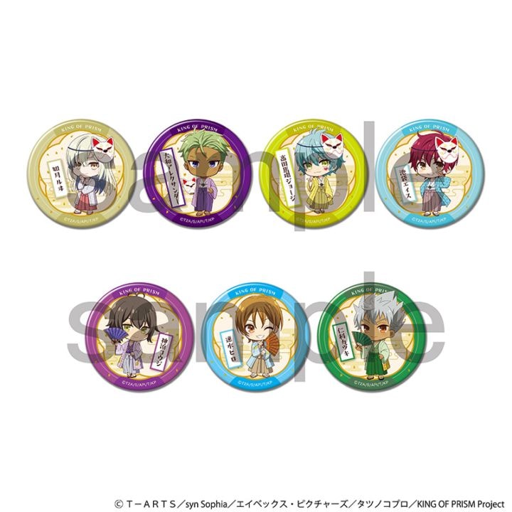 アニメ・キャラクターグッズ通販【サンプラス公式オンラインストア】