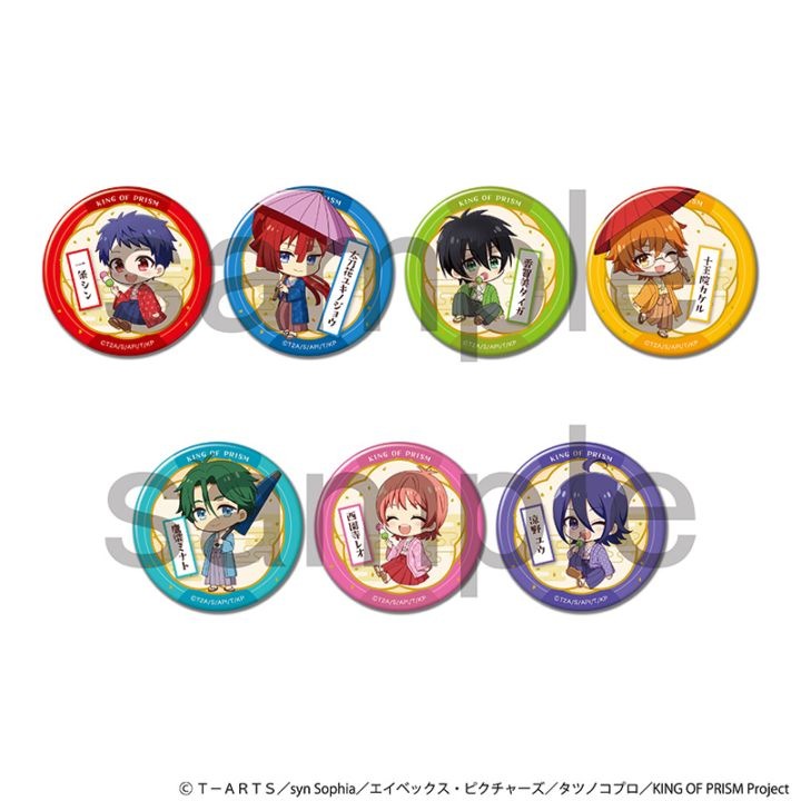 KING OF PRISM-Your Endless Call-み～んなきらめけ！ プリズム☆ツアーズ　トレーディング描き起こしミニキャラ缶バッジ　Aグループ