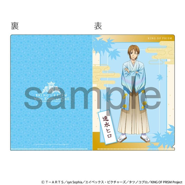 アニメ・キャラクターグッズ通販【サンプラス公式オンラインストア】