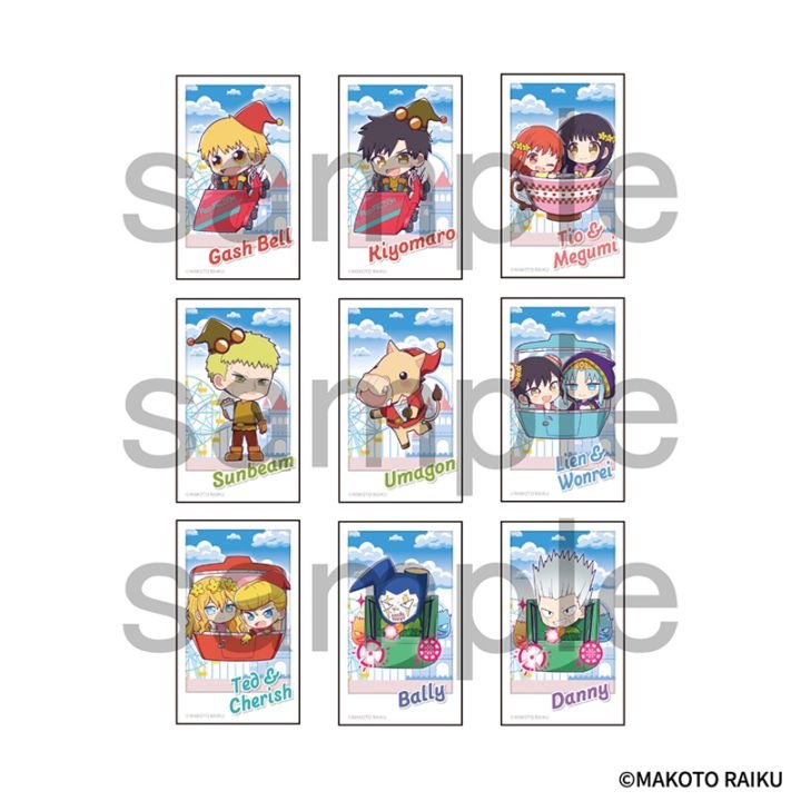 金色のガッシュ!!×ひらかたパーク　描き起こしミニキャラフォトカードセット　Aグループ