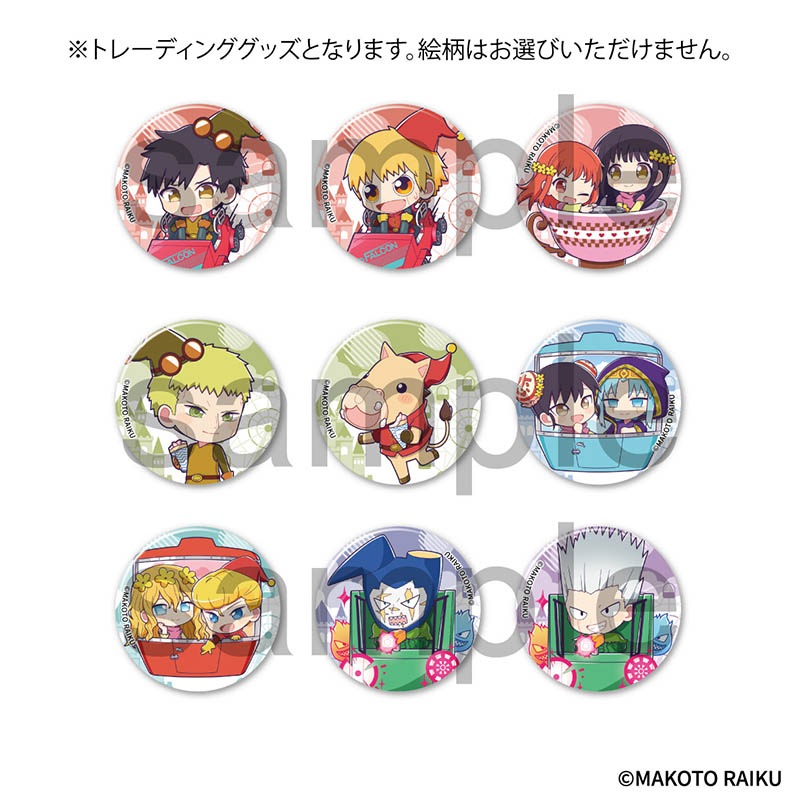 アニメ・キャラクターグッズ通販【サンプラス公式オンラインストア】