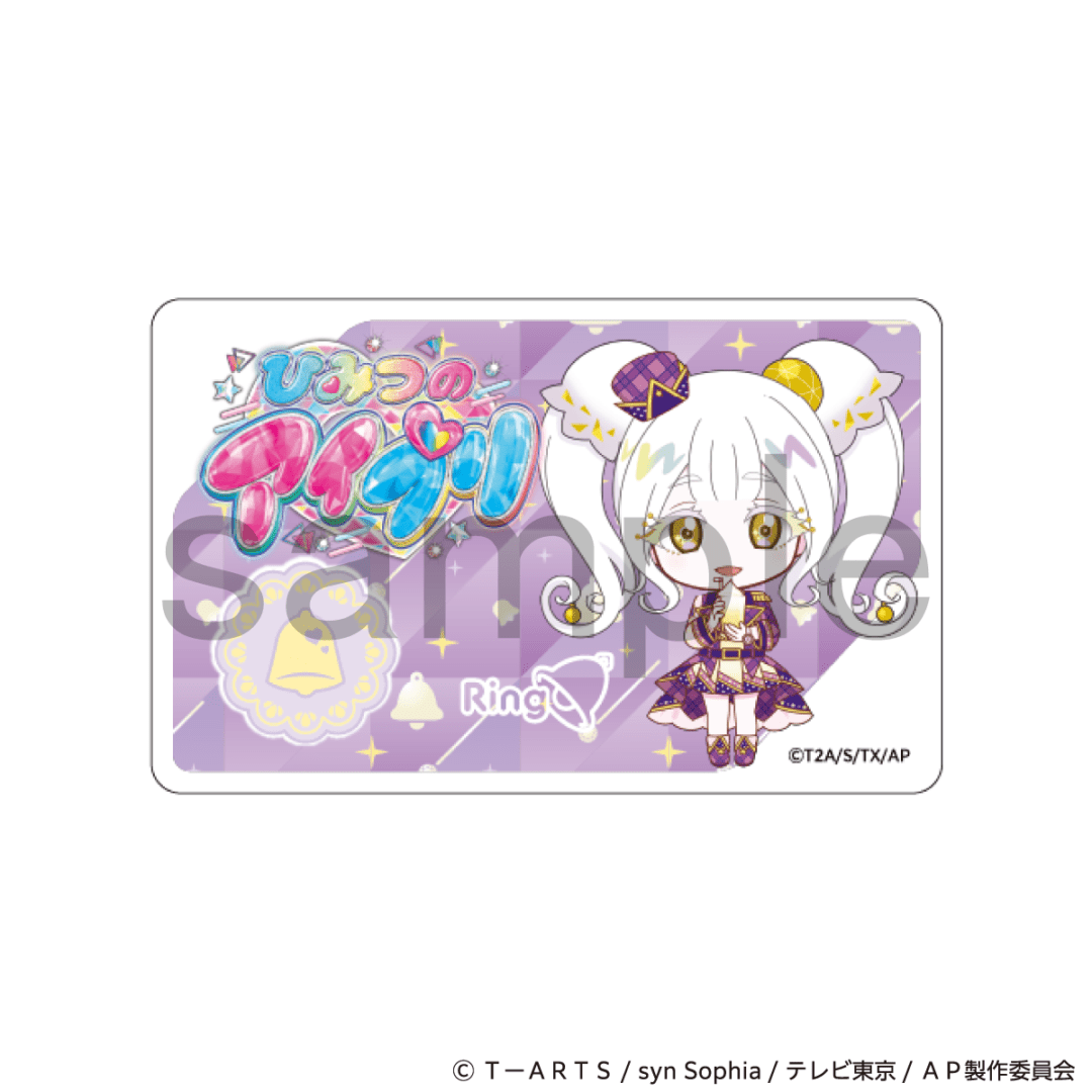 ひみつのアイプリ×ひらかたパーク　遊園地でワクワク体験！　ICカードステッカー　リング・クローバー
