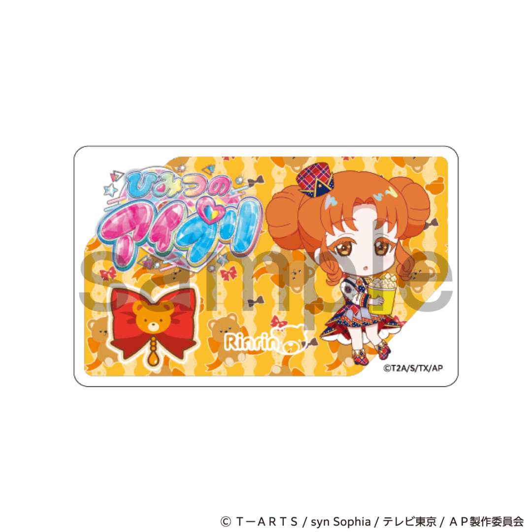 ひみつのアイプリ×ひらかたパーク　遊園地でワクワク体験！　ICカードステッカー　四之宮リンリン