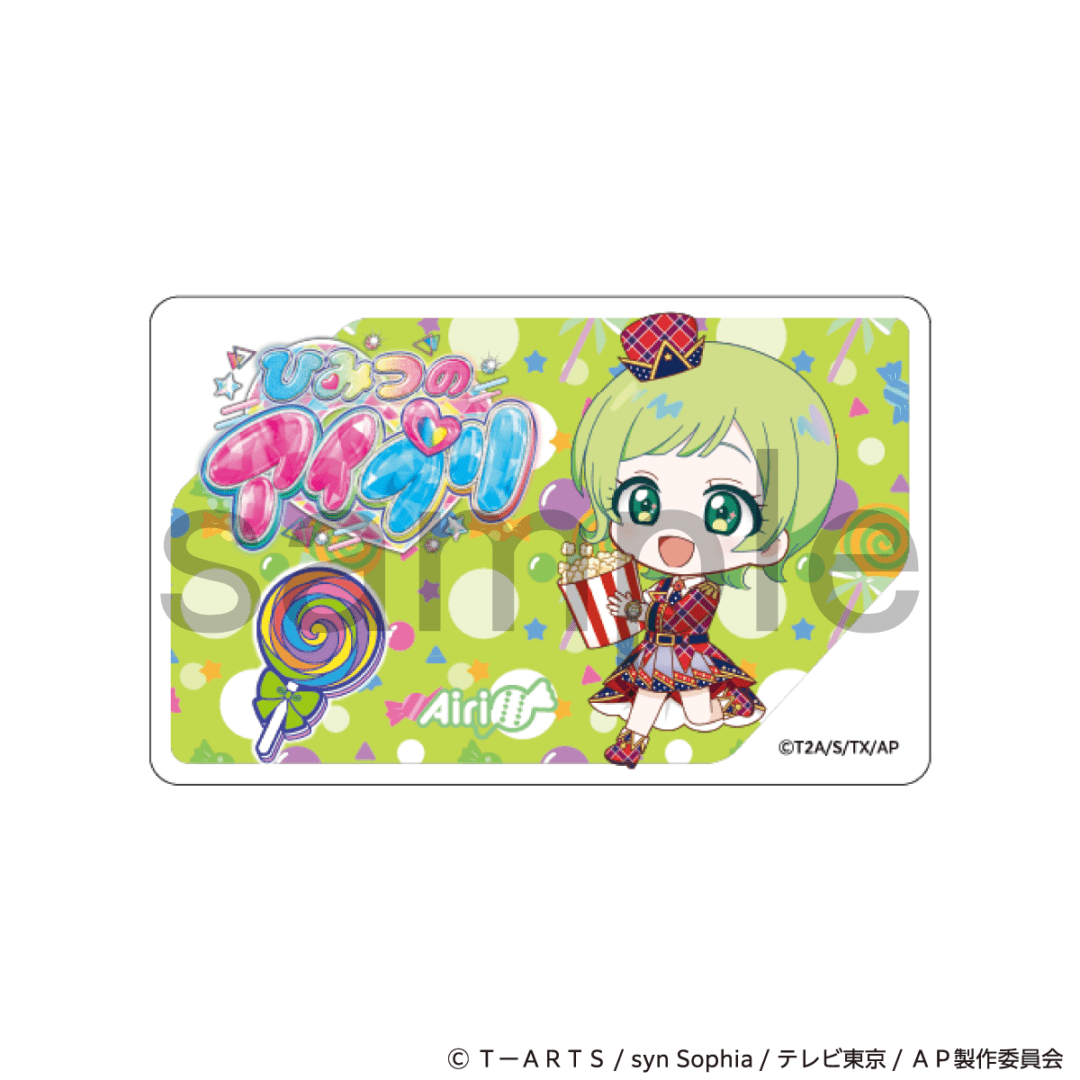 ひみつのアイプリ×ひらかたパーク　遊園地でワクワク体験！　ICカードステッカー　三ツ葉アイリ
