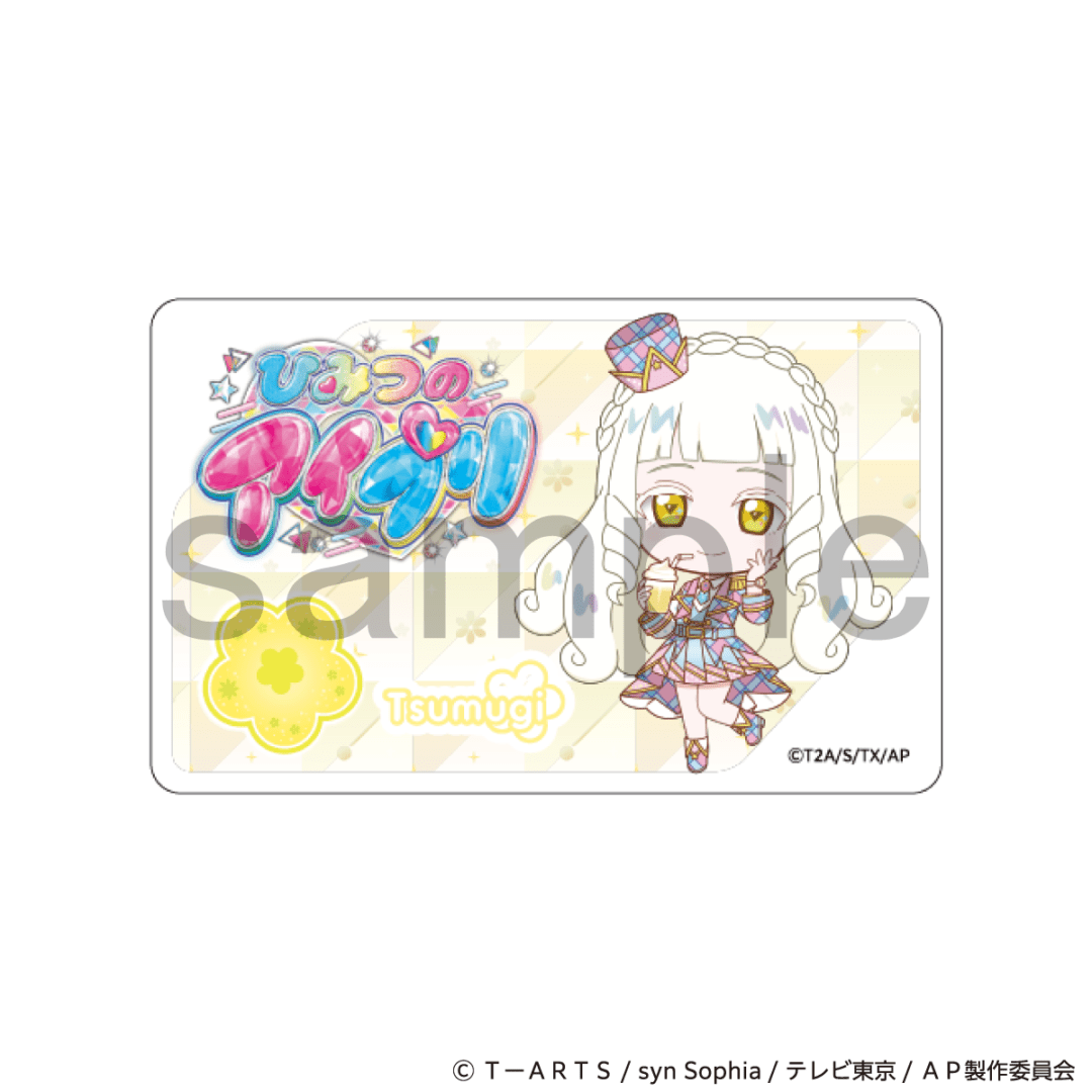 ひみつのアイプリ×ひらかたパーク　遊園地でワクワク体験！　ICカードステッカー　鈴風つむぎ