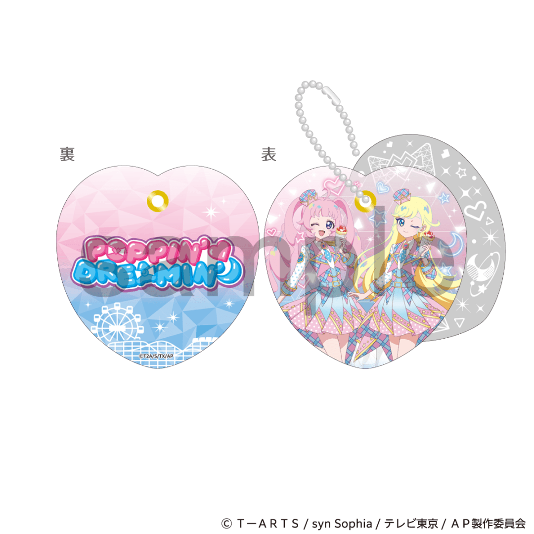ひみつのアイプリ×ひらかたパーク　遊園地でワクワク体験！　スライドミラーキーホルダー　ポッピンドリーミン