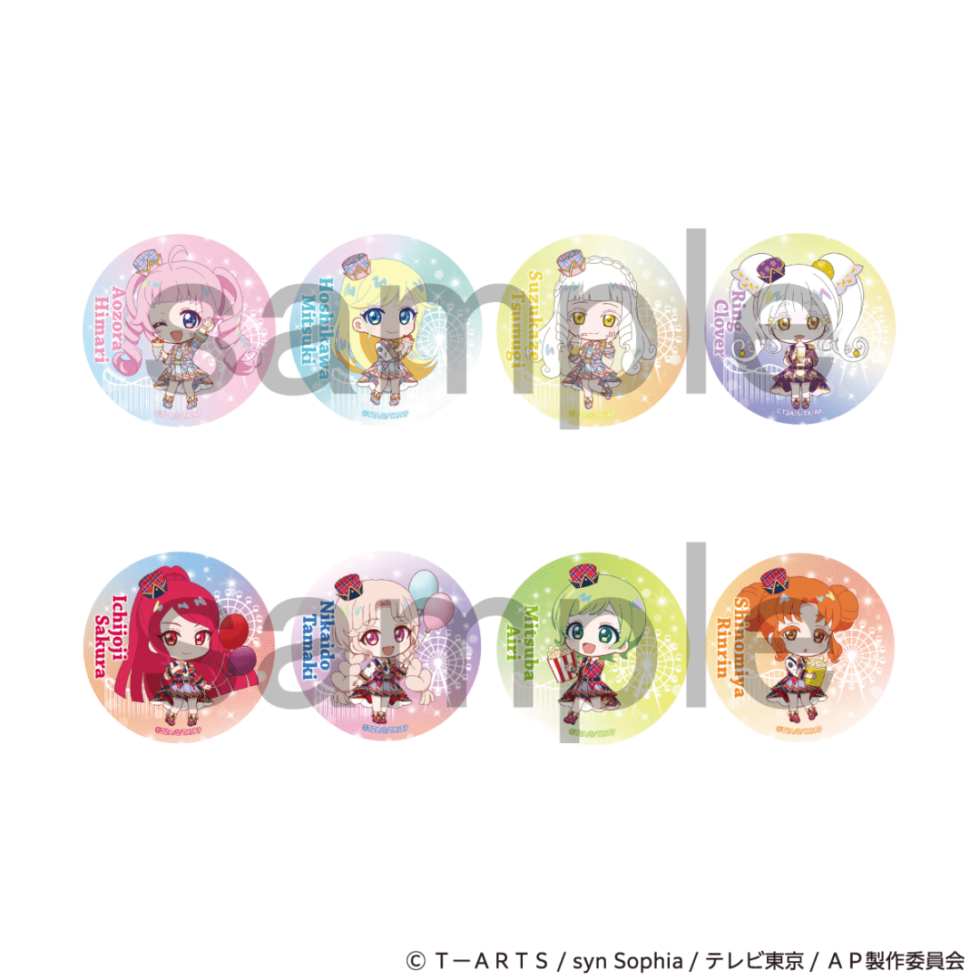ひみつのアイプリ×ひらかたパーク　遊園地でワクワク体験！　トレーディングミニキャラ缶バッジ　（全8種）　単品