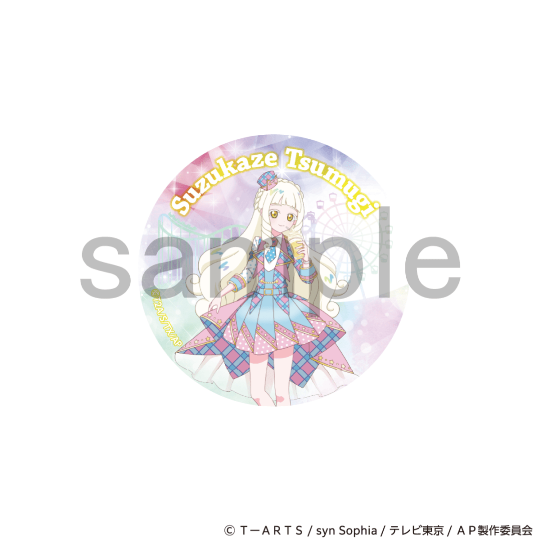 ひみつのアイプリ×ひらかたパーク　遊園地でワクワク体験！　ホログラム缶バッジ　鈴風つむぎ